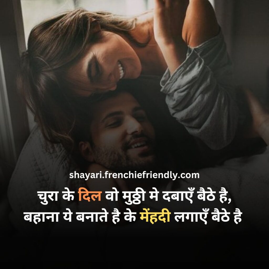 two line shayari in hindi